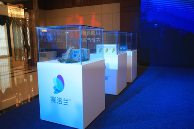 匠心雕琢，科技赋能 盛实元鲜人参新品发布会暨数字广告发布盛典