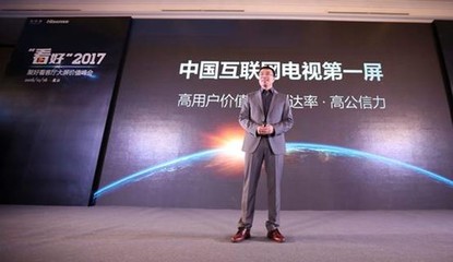 聚好看诚信宣言 重构OTT广告生态，数字广告新格局的挑战与机遇