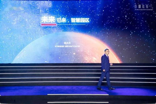 2020荣民品牌全球发布盛典暨数字系产品发布会成功举办，开启数字广告新篇章